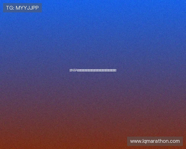 看NBA下载什么软件最好权威推荐高清直播平台免费稳定全赛季