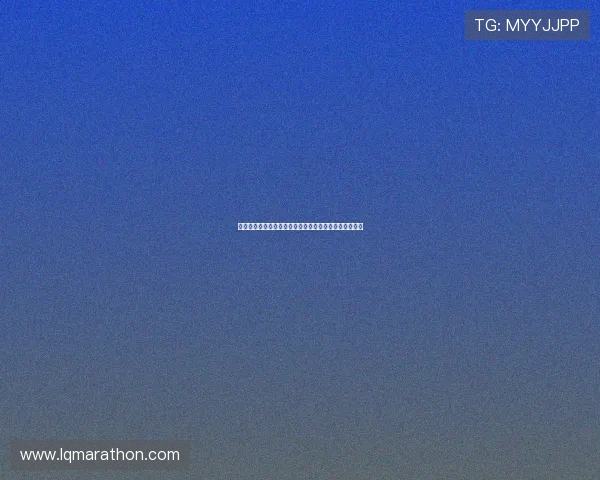 蓝鲸杆子直播回放:深海探秘之旅与生态奇观的震撼展示